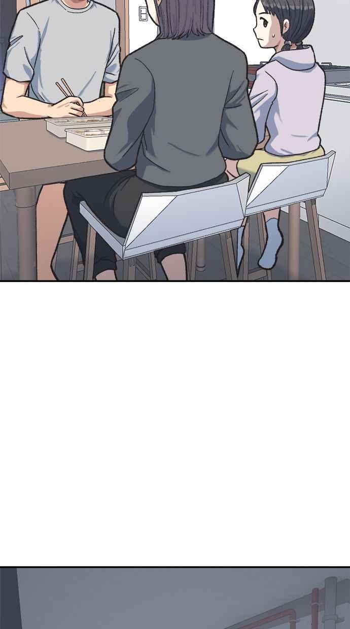 地球观察者 第38话 隐居 第64页
