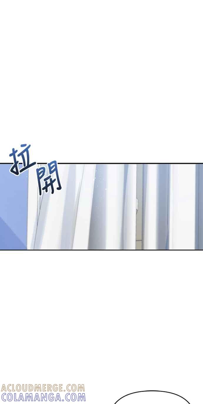 《坏坏学长惹人爱！》第38话 第49页