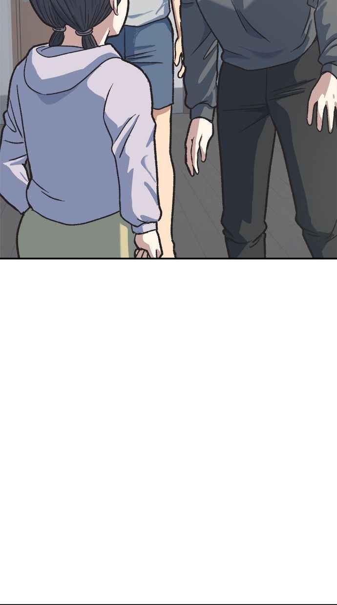地球观察者 第38话 隐居 第47页