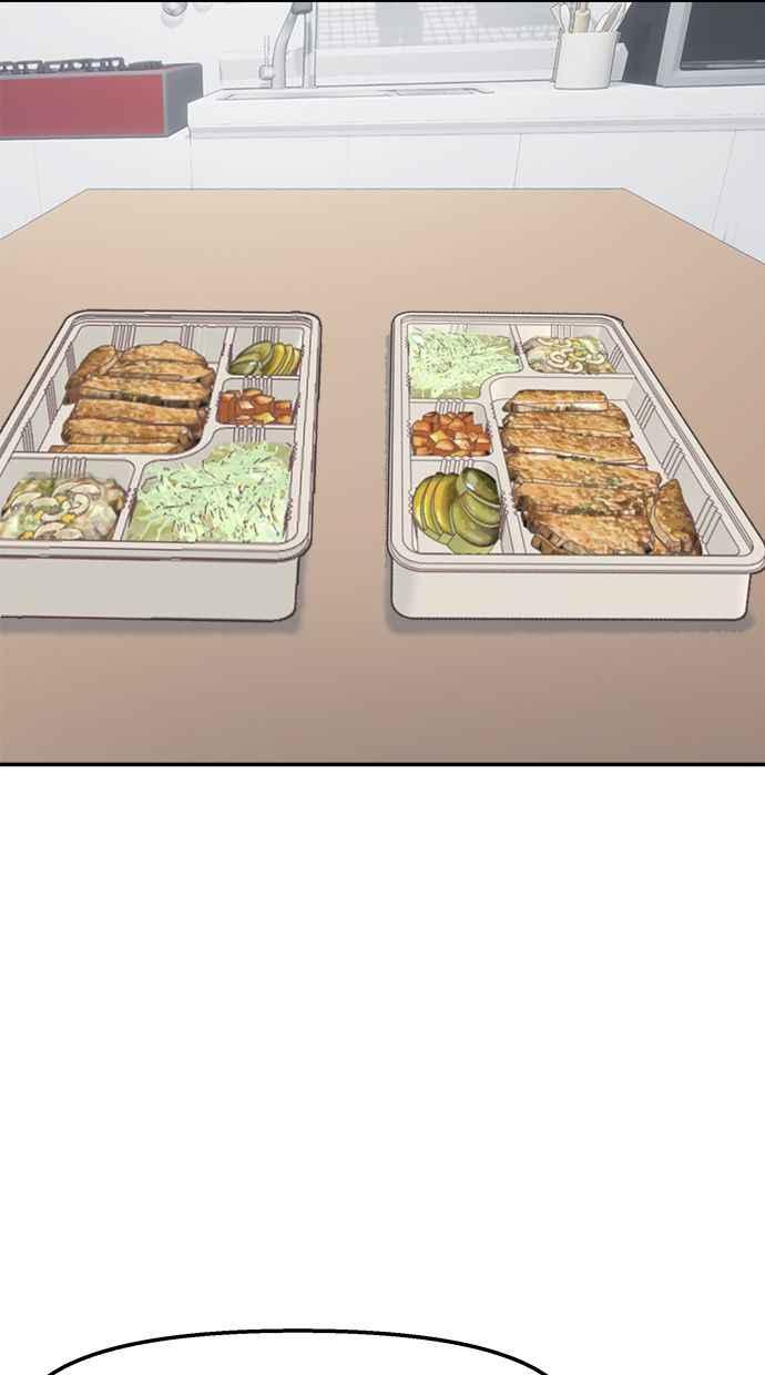 地球观察者 第38话 隐居 第48页