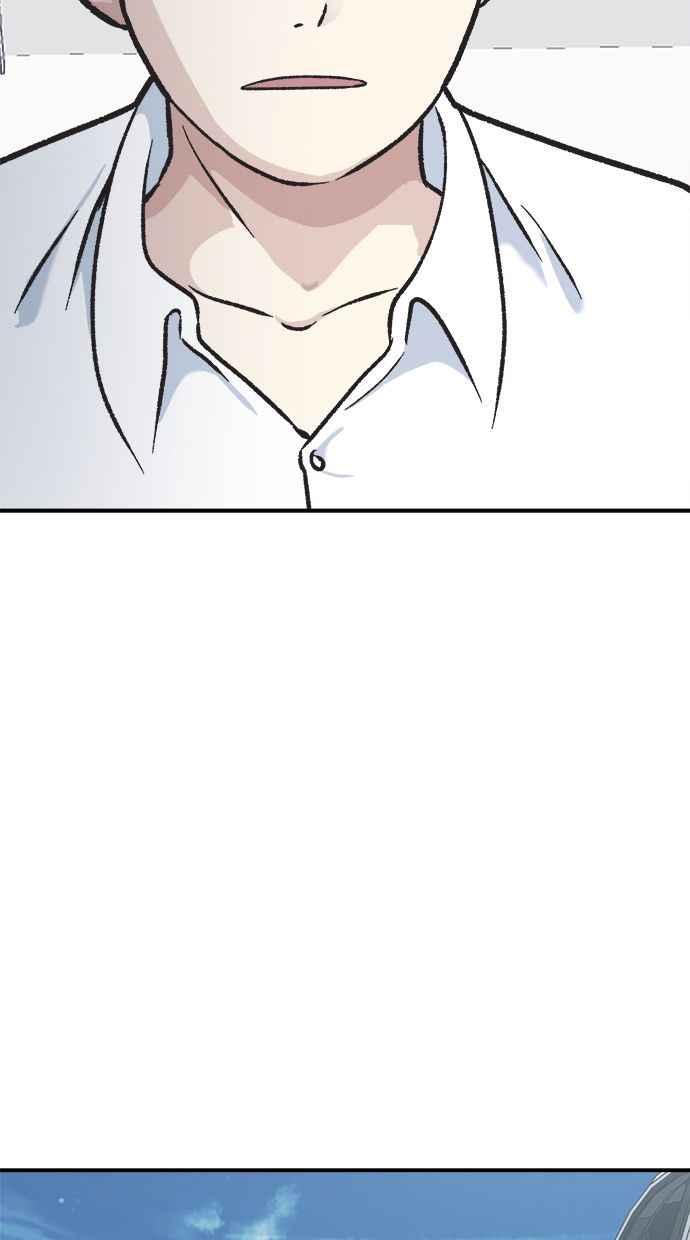 地球观察者 第38话 隐居 第27页