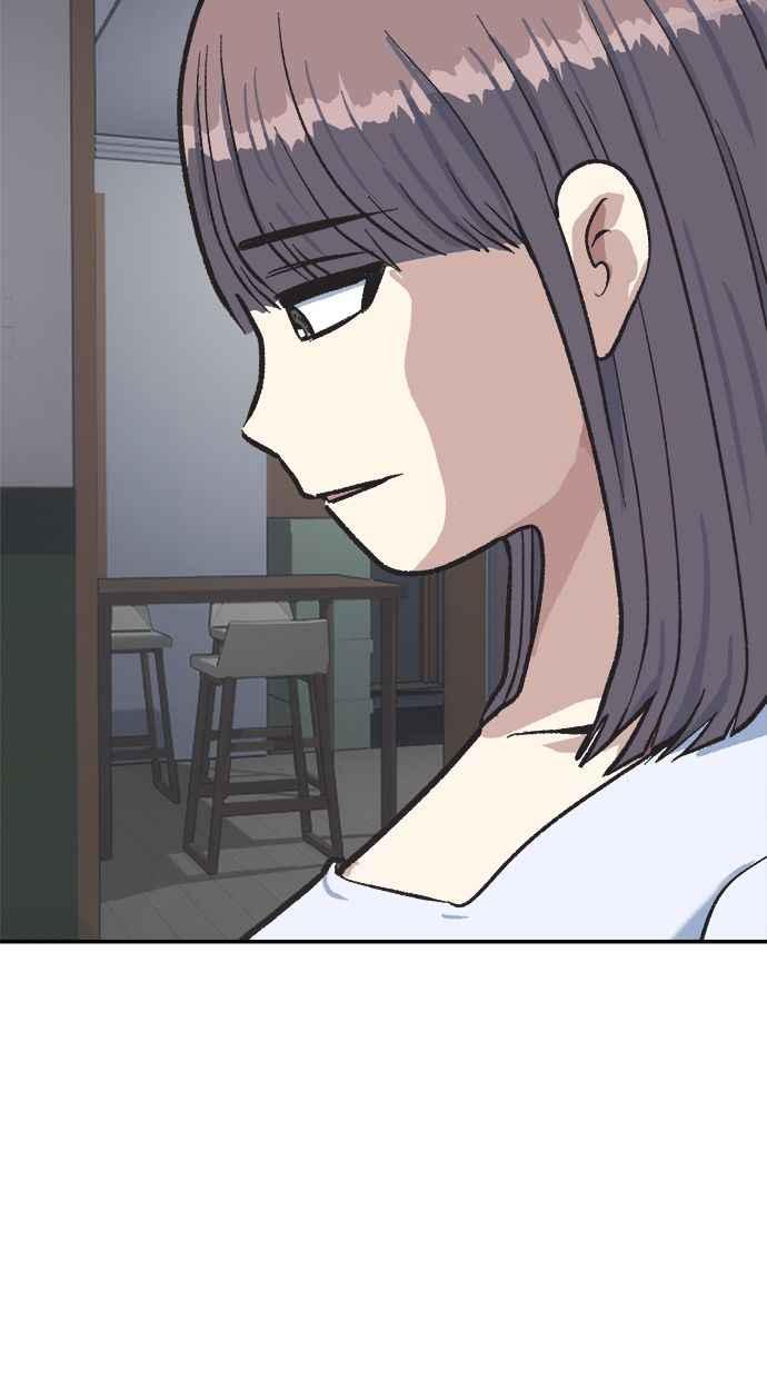 地球观察者 第38话 隐居 第84页