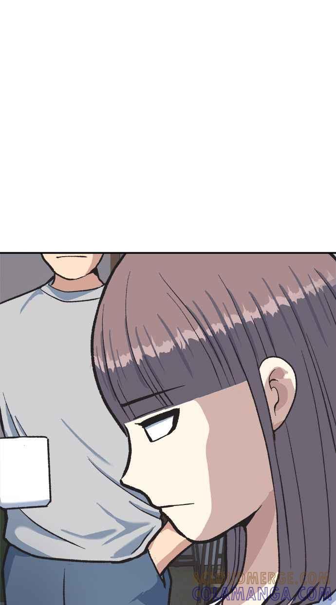 地球观察者 第38话 隐居 第77页