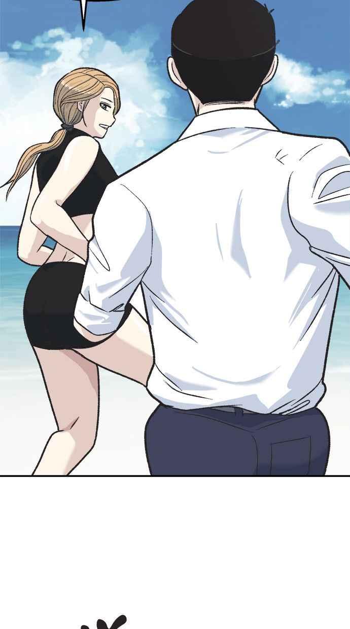 地球观察者 第38话 隐居 第32页