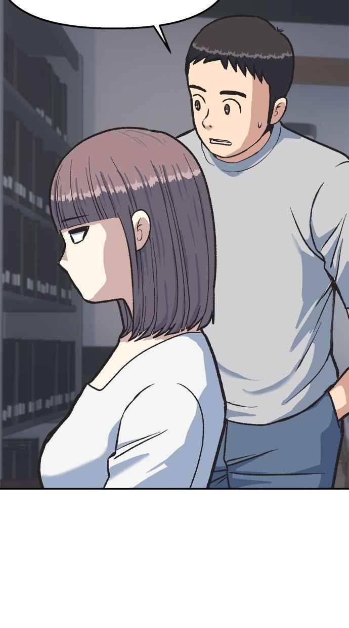 地球观察者 第38话 隐居 第71页