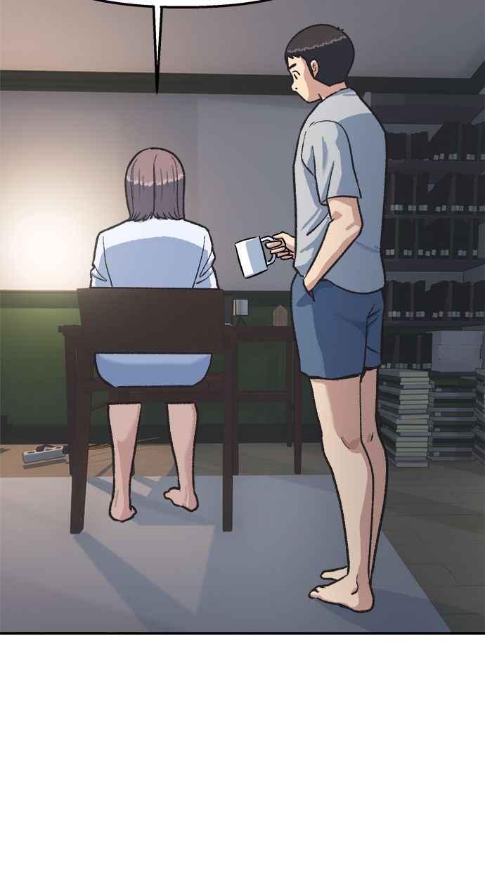 地球观察者 第38话 隐居 第80页