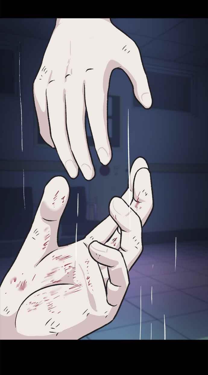 地球观察者 第39话 善良地活着 第104页