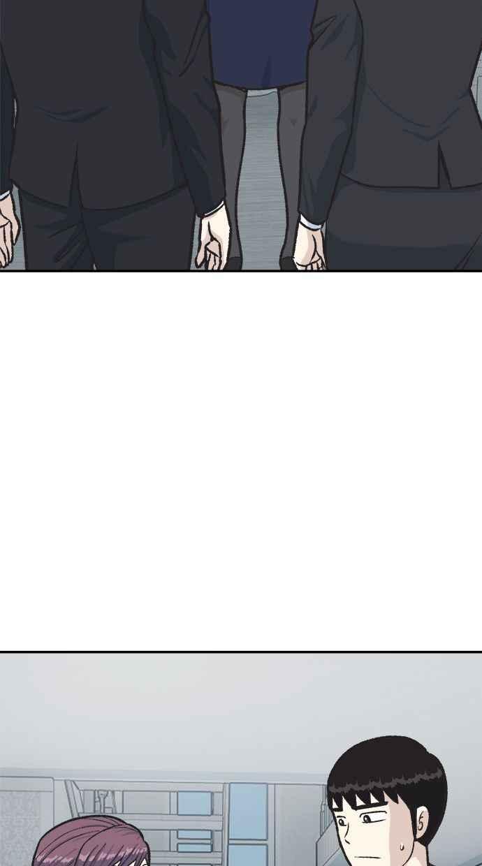 地球观察者 第39话 善良地活着 第11页