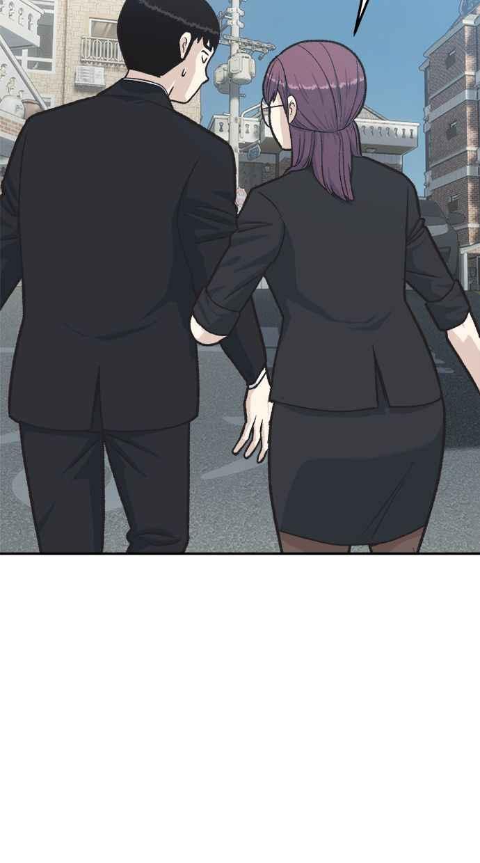 地球观察者 第39话 善良地活着 第83页