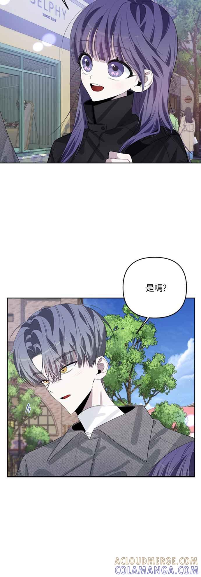 《坏坏学长惹人爱！》第39话 第10页