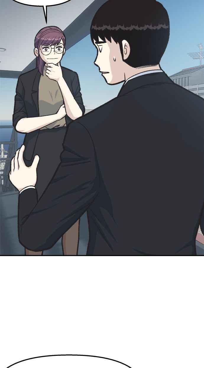 地球观察者 第39话 善良地活着 第79页
