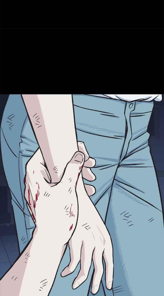 地球观察者 第39话 善良地活着 第96页