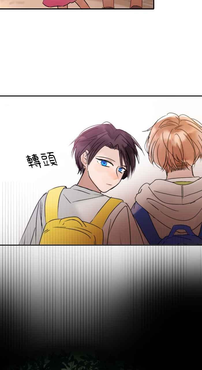 《心证的画笔》第4话 后山 第50页