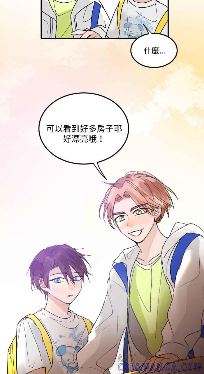 《心证的画笔》第4话 后山 第10页