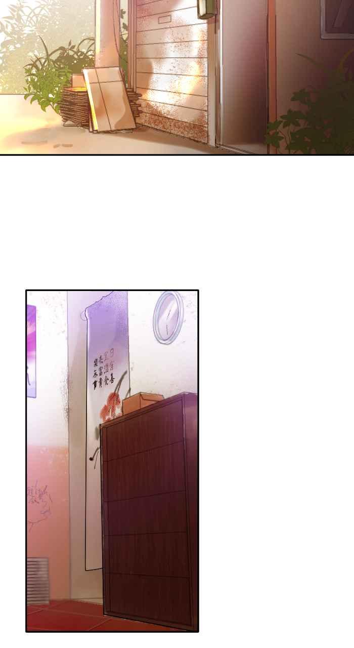 《心证的画笔》第4话 后山 第41页
