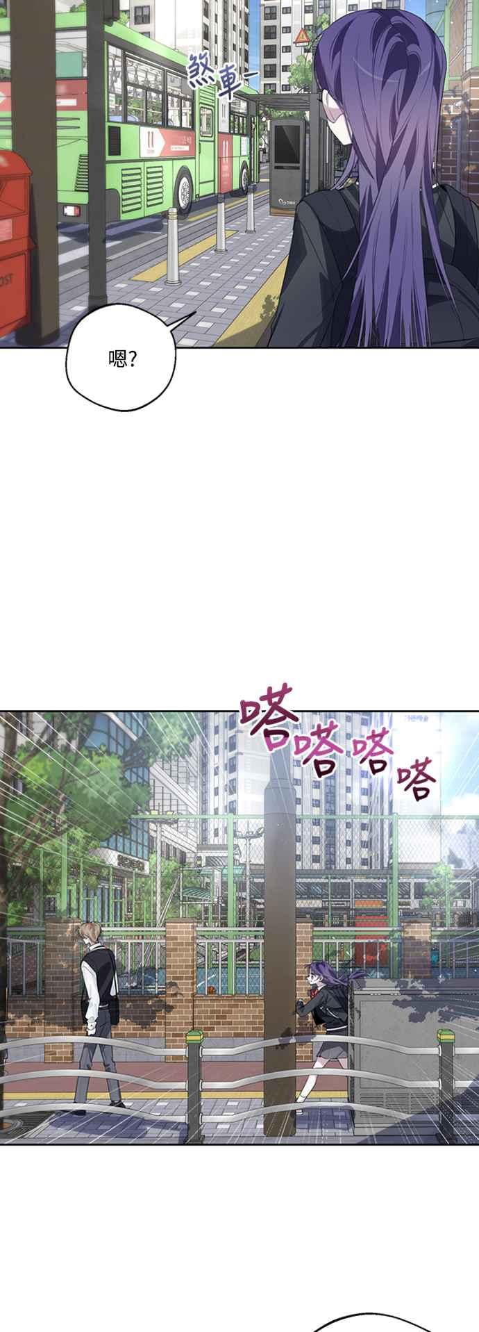 《坏坏学长惹人爱！》第40话 第18页