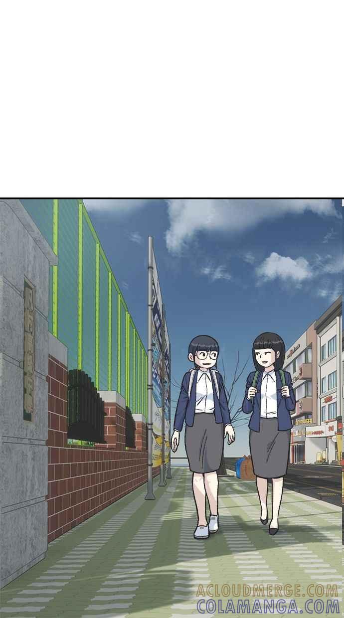 地球观察者 第40话 明智的玛莉 第37页