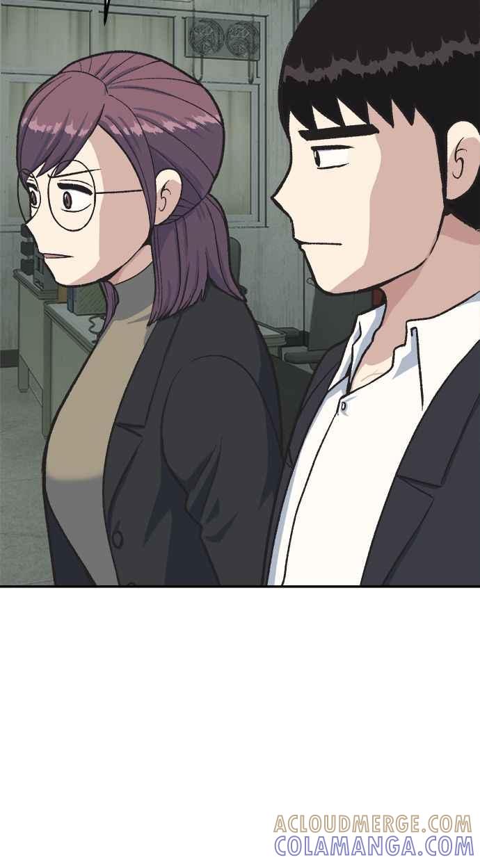 地球观察者 第40话 明智的玛莉 第9页