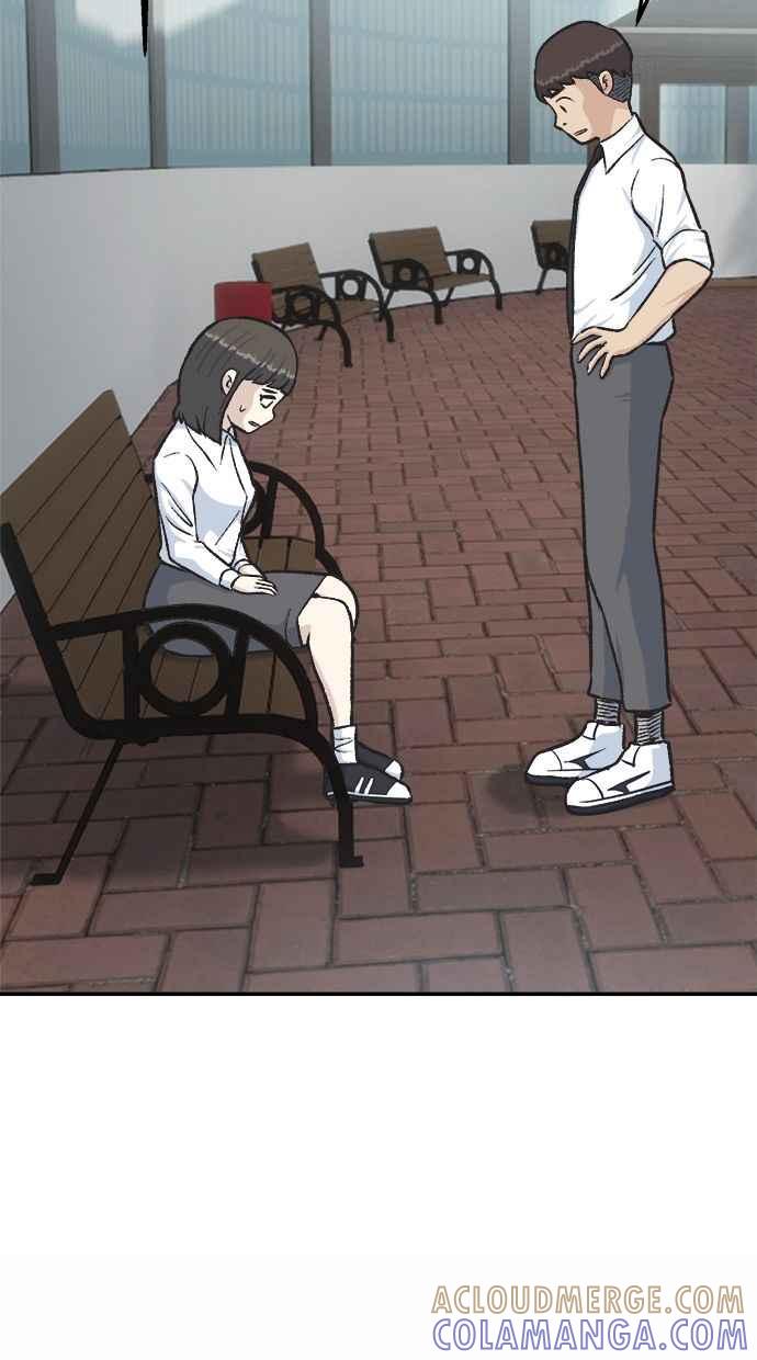 地球观察者 第40话 明智的玛莉 第57页