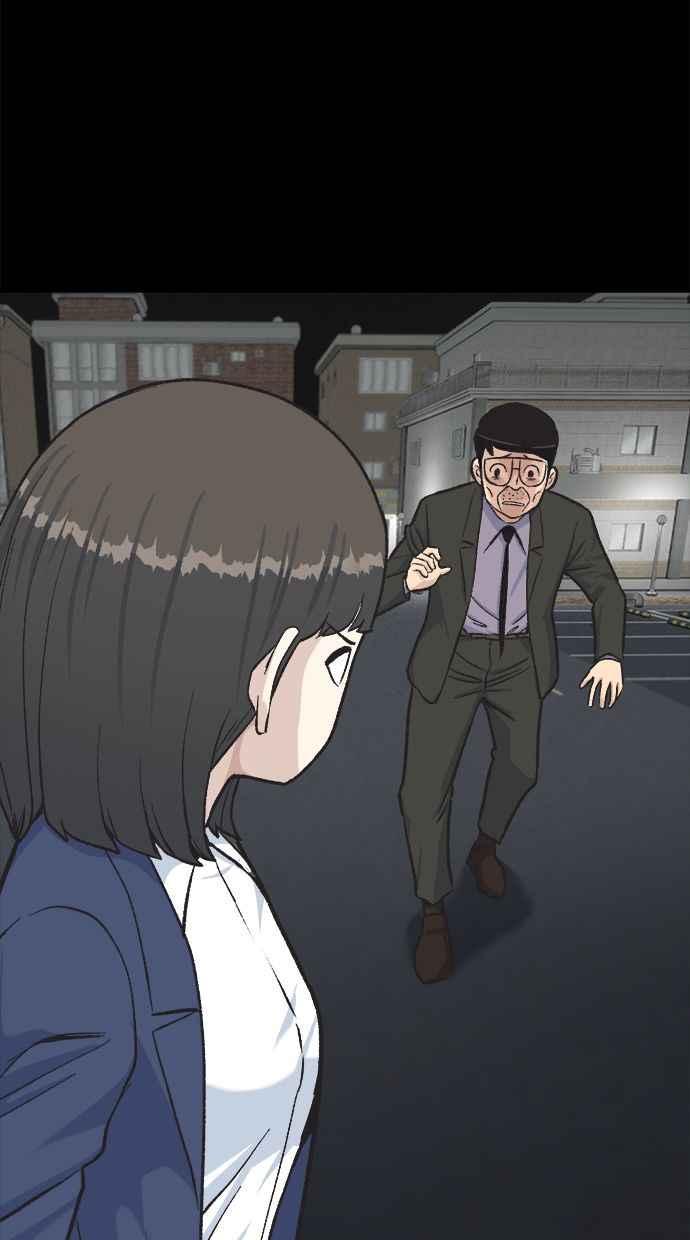 地球观察者 第40话 明智的玛莉 第60页