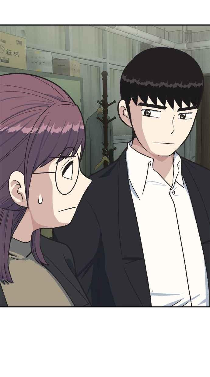 地球观察者 第40话 明智的玛莉 第26页