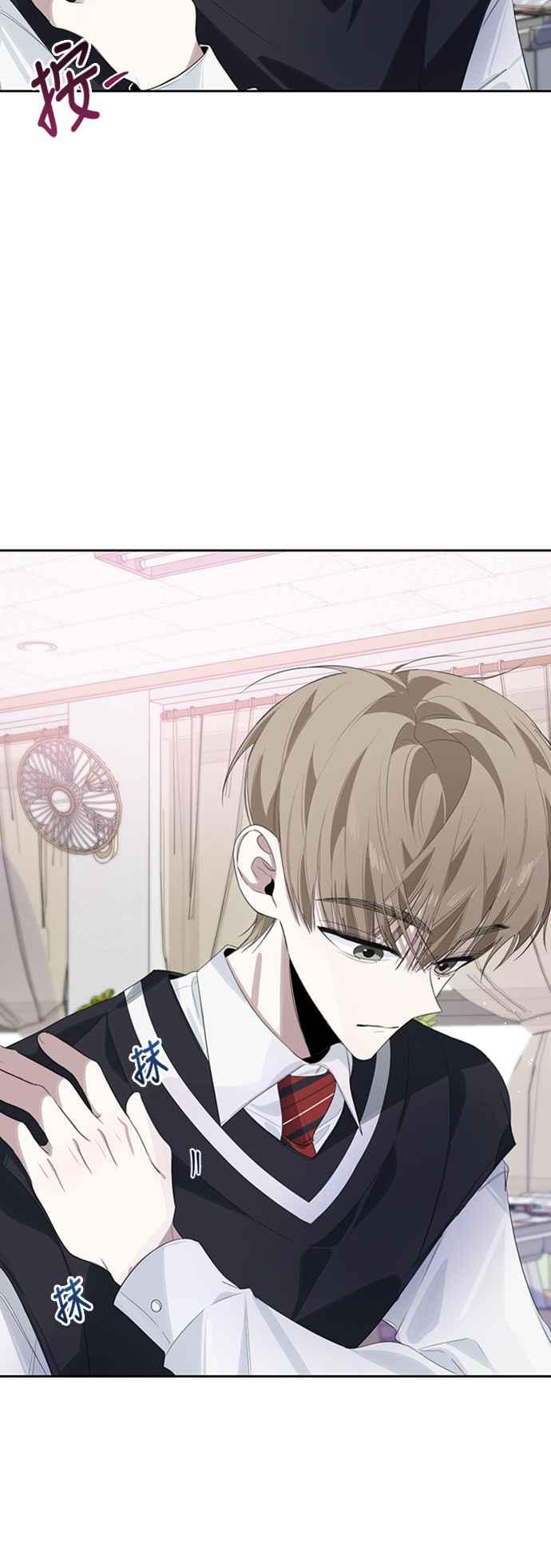 《坏坏学长惹人爱！》第41话 第36页