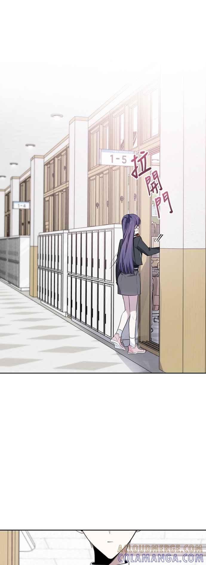 《坏坏学长惹人爱！》第42话 第4页