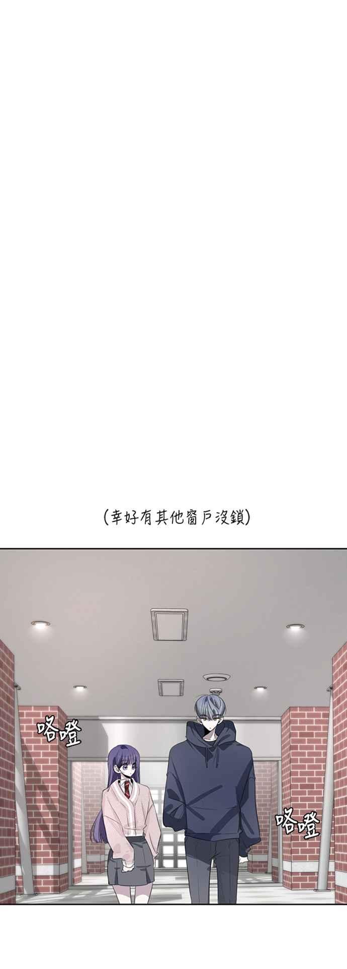 《坏坏学长惹人爱！》第44话 第27页