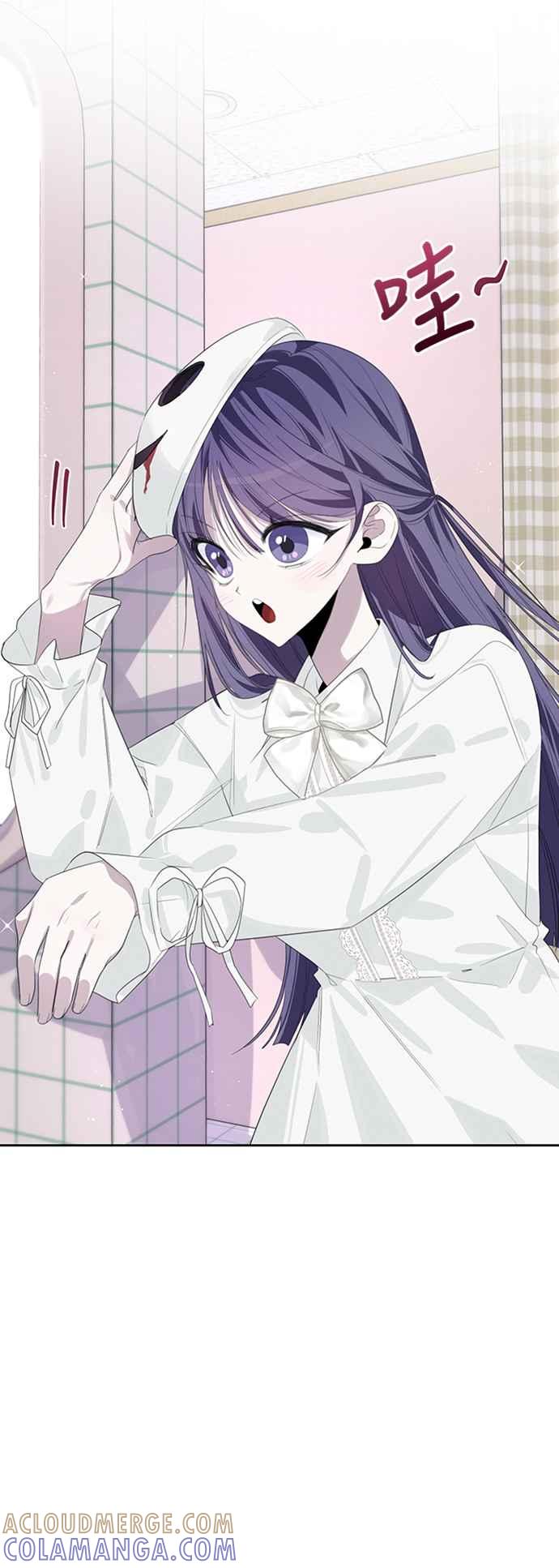 《坏坏学长惹人爱！》第46话 第31页