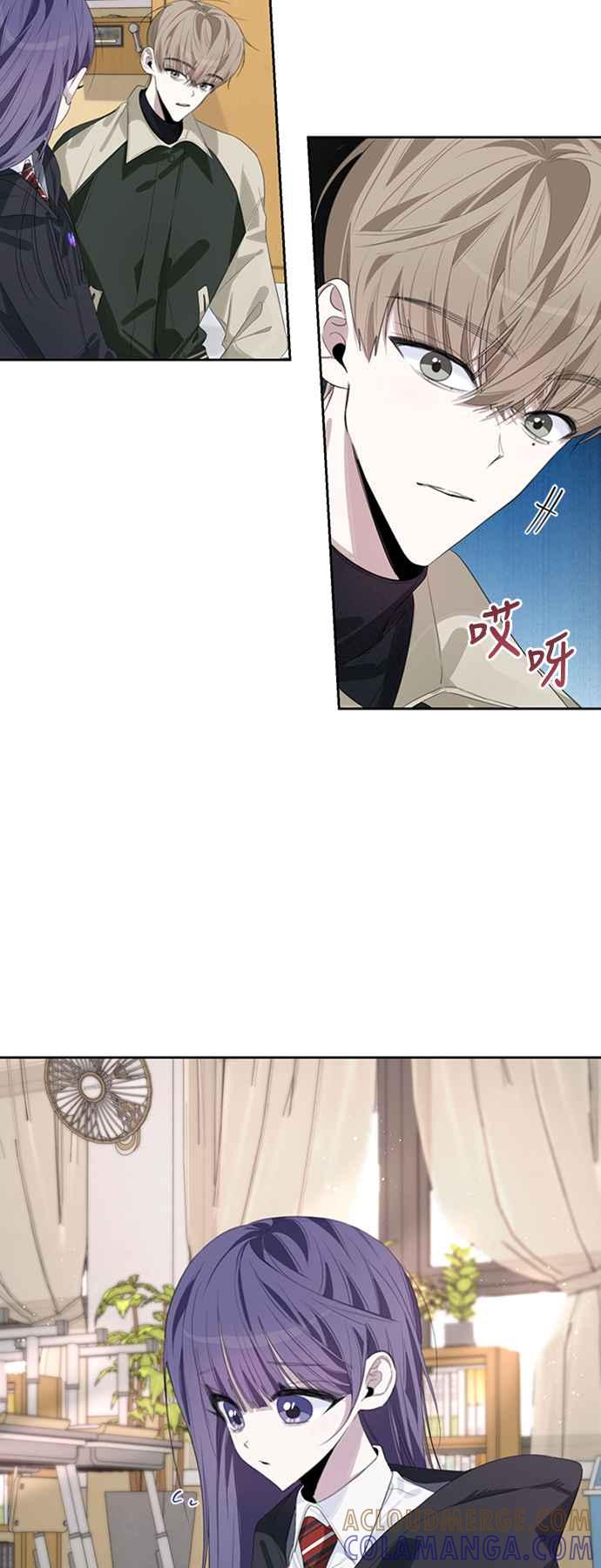 《坏坏学长惹人爱！》第46话 第7页