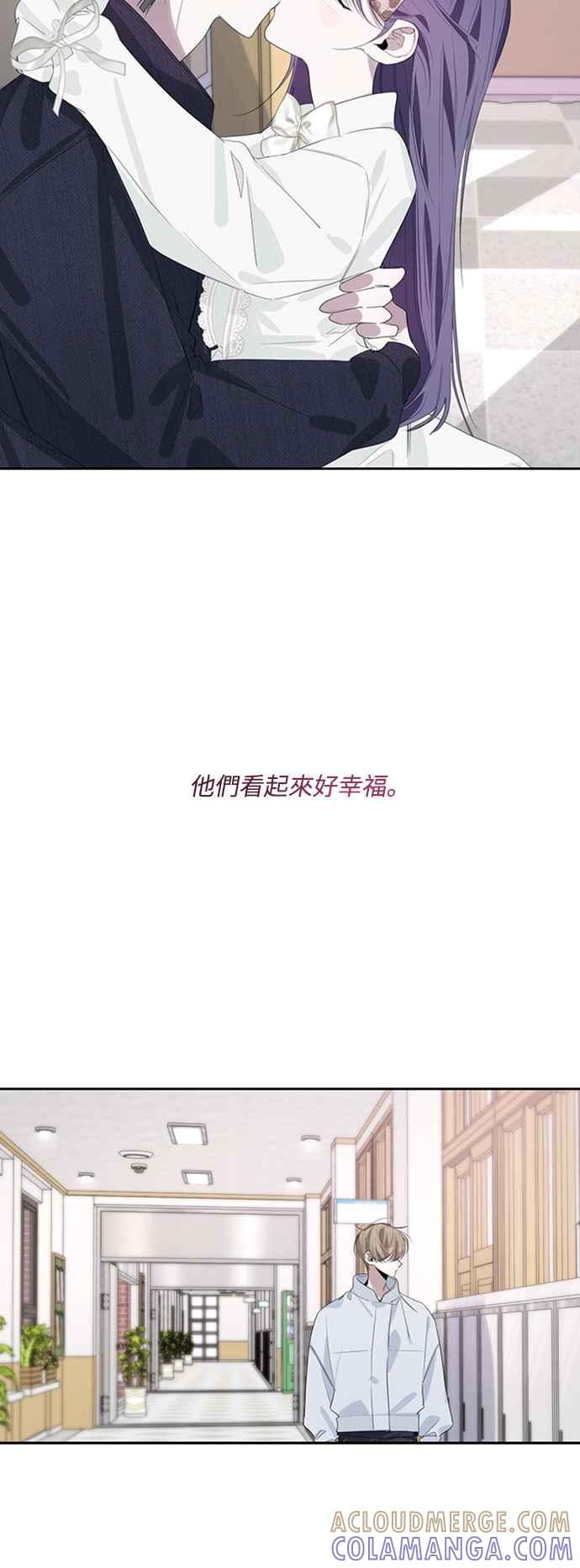 《坏坏学长惹人爱！》第47话 第10页
