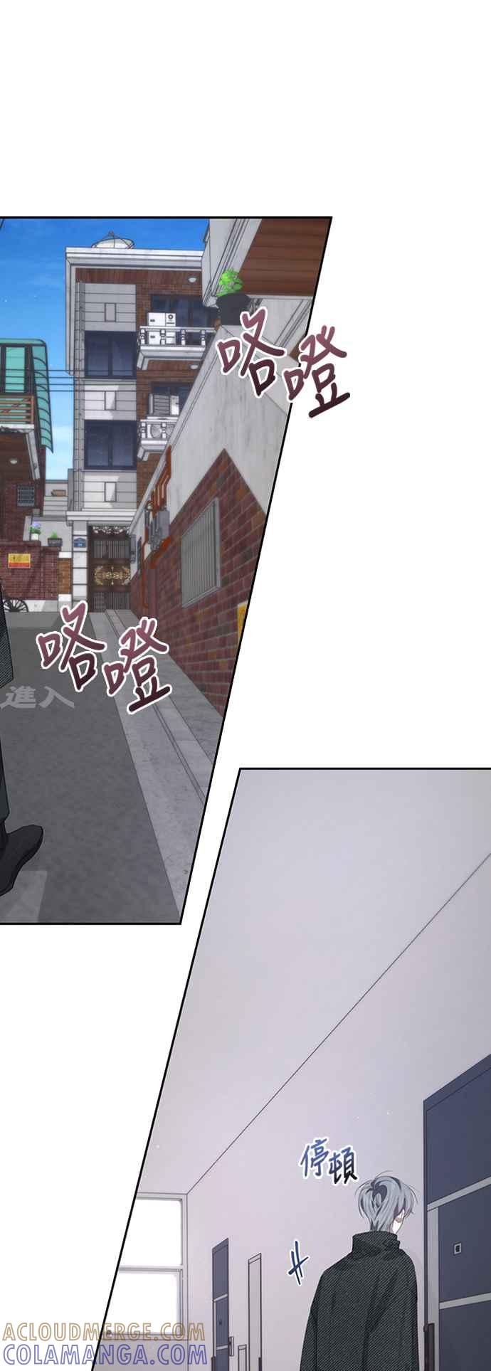 《坏坏学长惹人爱！》第48话 第25页