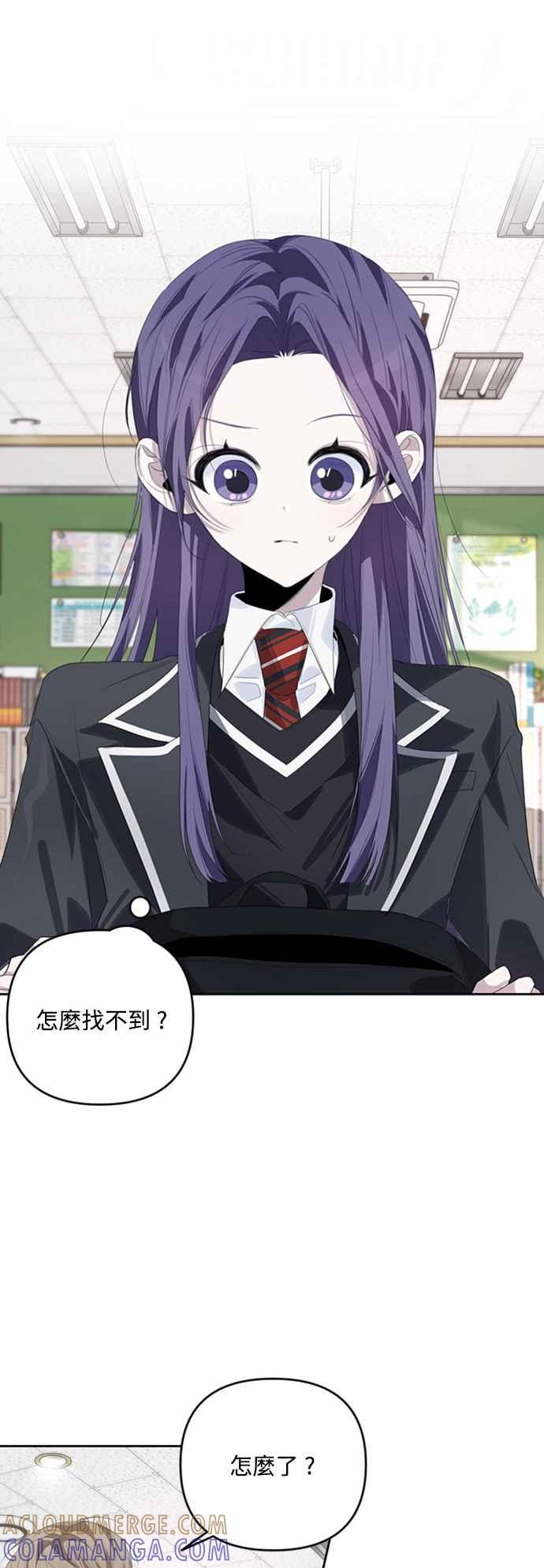 《坏坏学长惹人爱！》第49话 第28页