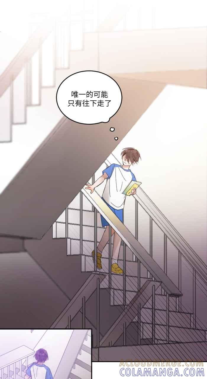 《心证的画笔》第5话 童年相簿 第46页