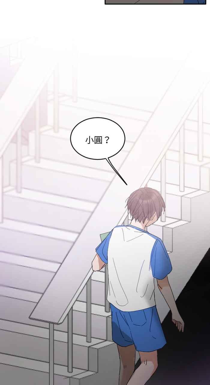 《心证的画笔》第5话 童年相簿 第48页