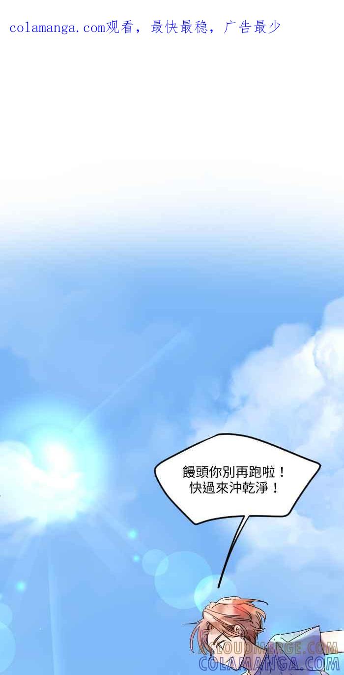 《心证的画笔》第5话 童年相簿 第1页