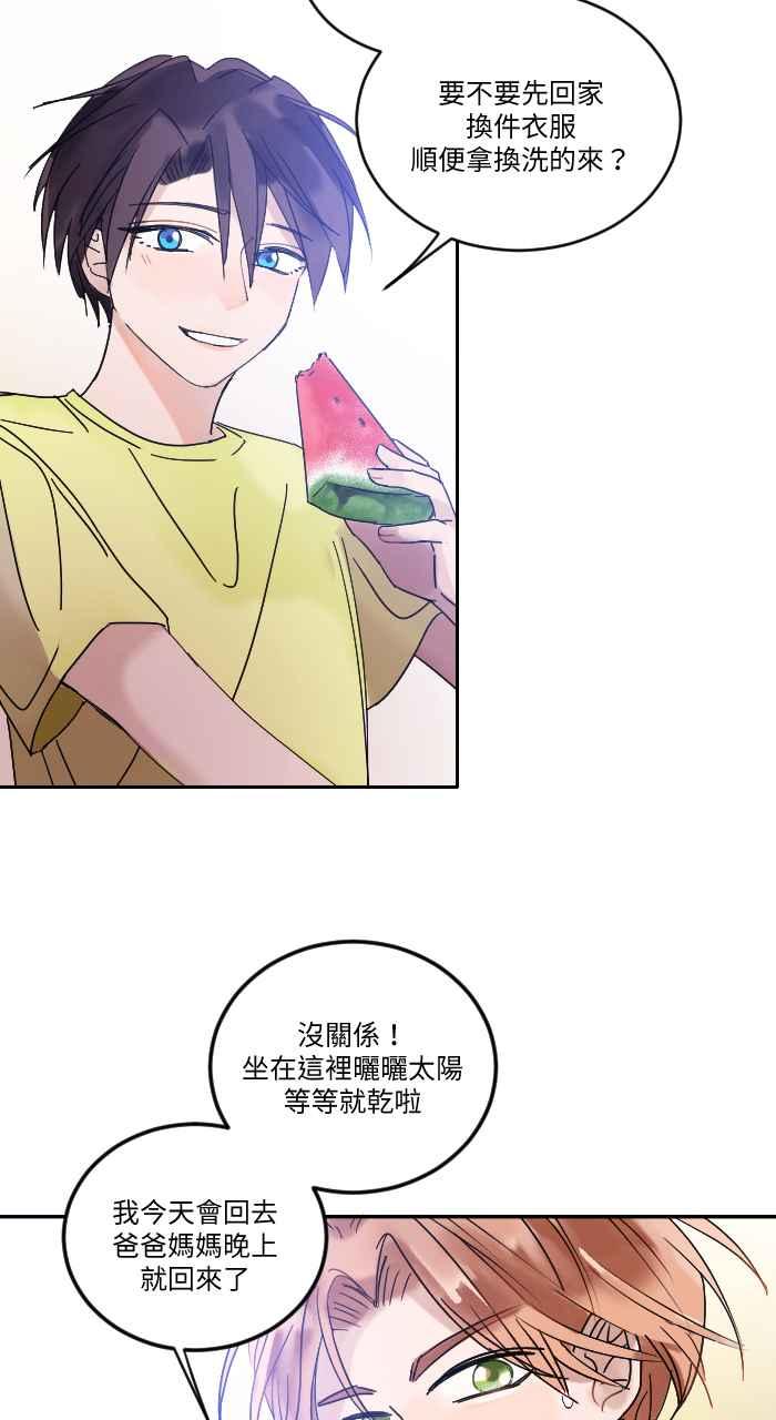 《心证的画笔》第5话 童年相簿 第5页