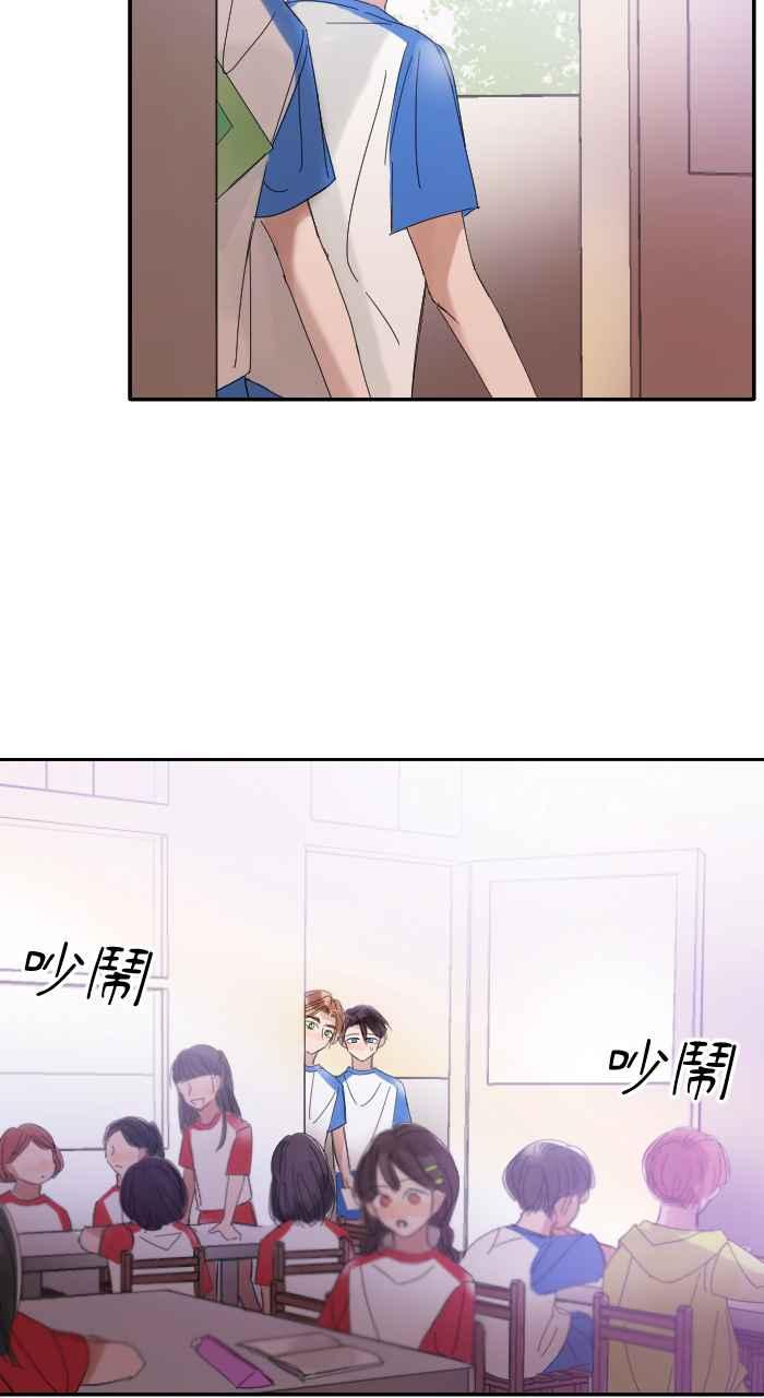 《心证的画笔》第5话 童年相簿 第33页