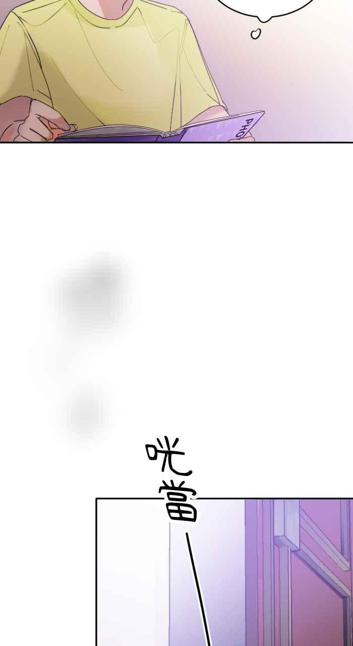 《心证的画笔》第5话 童年相簿 第12页