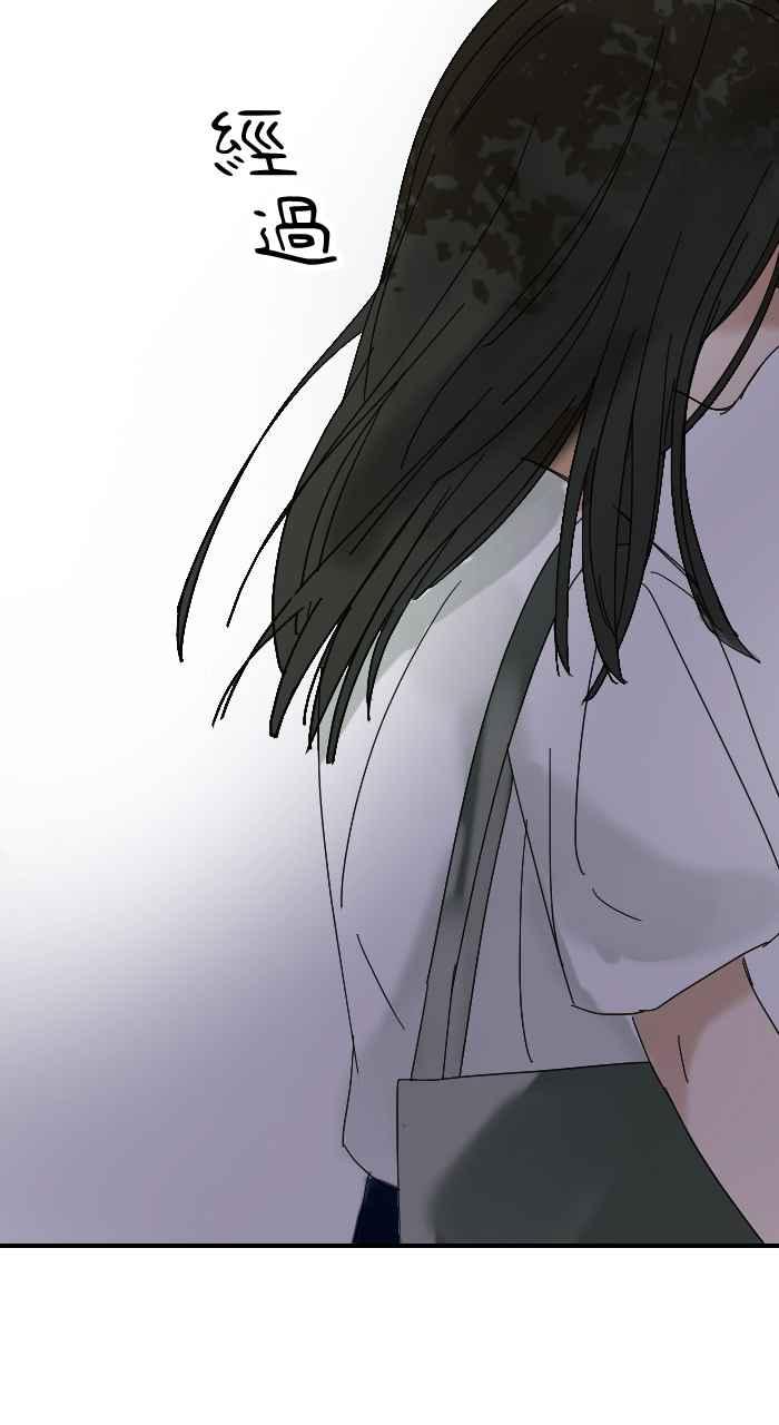 《心证的画笔》第6话 不原谅也没关系 第48页