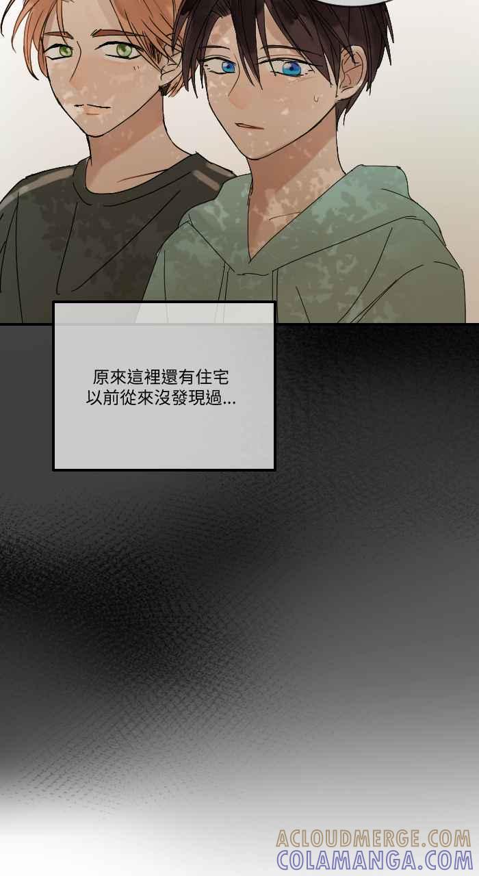 《心证的画笔》第6话 不原谅也没关系 第46页