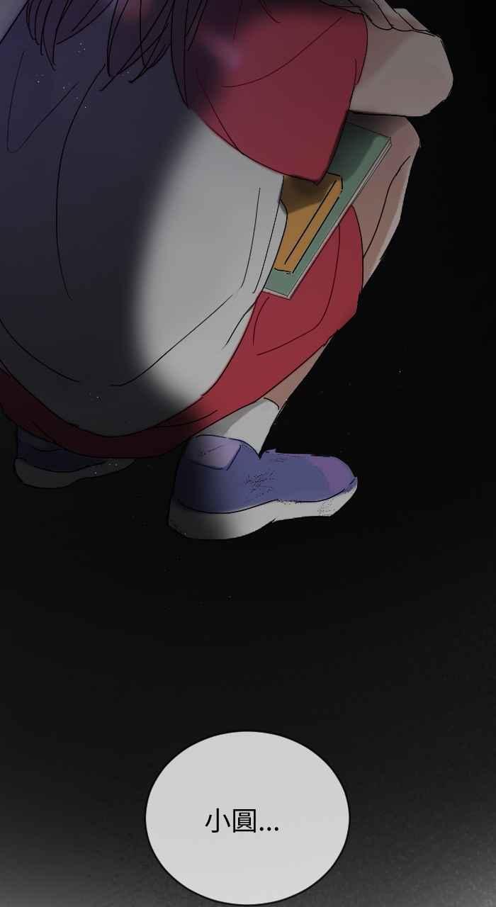 《心证的画笔》第6话 不原谅也没关系 第2页