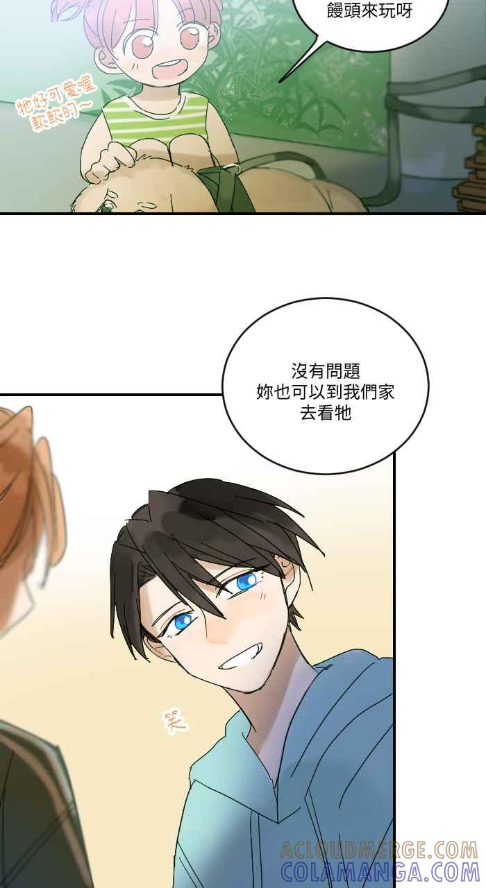 《心证的画笔》第6话 不原谅也没关系 第37页