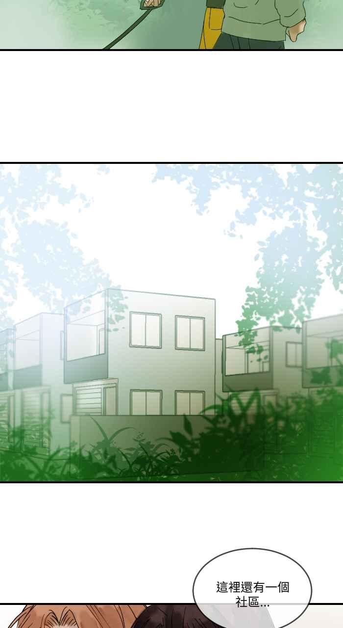 《心证的画笔》第6话 不原谅也没关系 第45页