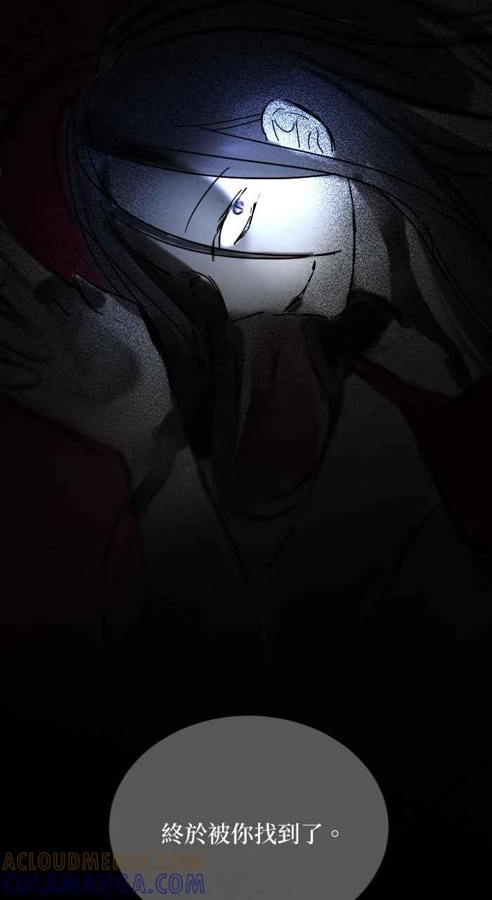 《心证的画笔》第7话 大会报告 第17页