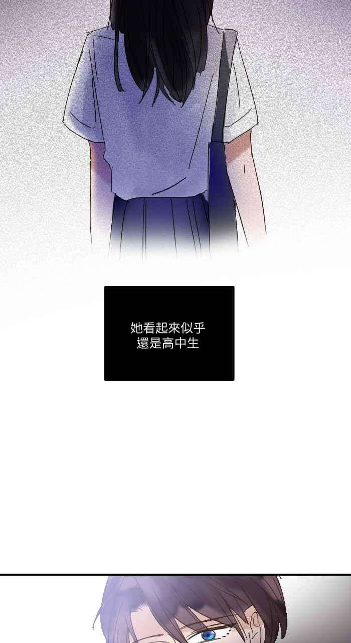 《心证的画笔》第7话 大会报告 第34页