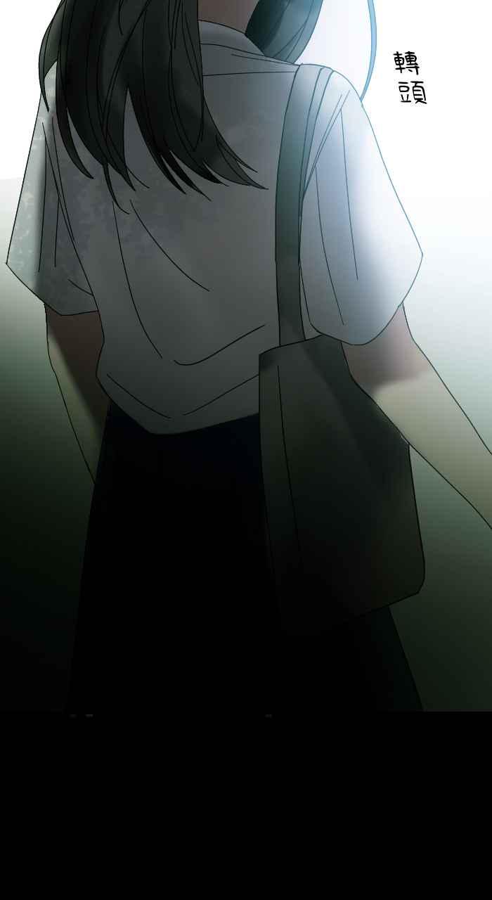 《心证的画笔》第7话 大会报告 第2页
