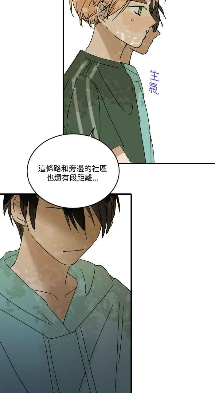 《心证的画笔》第7话 大会报告 第6页