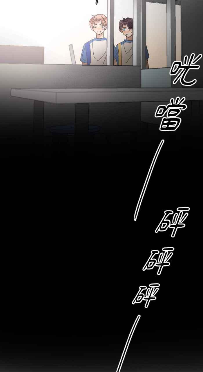 《心证的画笔》第8话 保健室 第45页