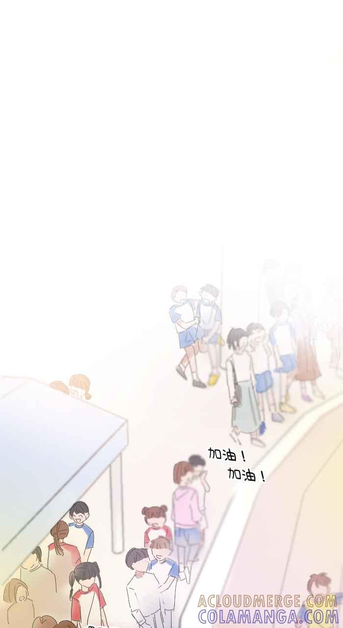 《心证的画笔》第8话 保健室 第13页
